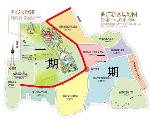 曲江新区规划图 