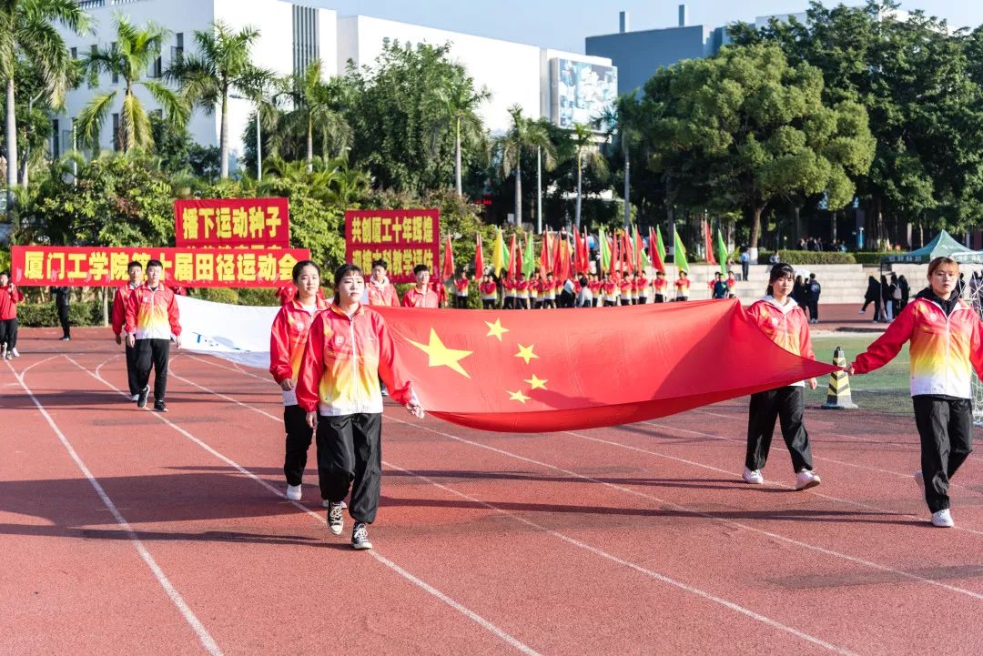 校運會開幕式 | 那些不容錯過的精彩瞬間_運動會