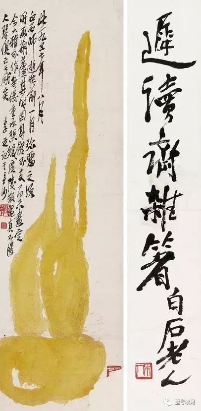 近代名家画葫芦100幅,福禄双收!_吴昌