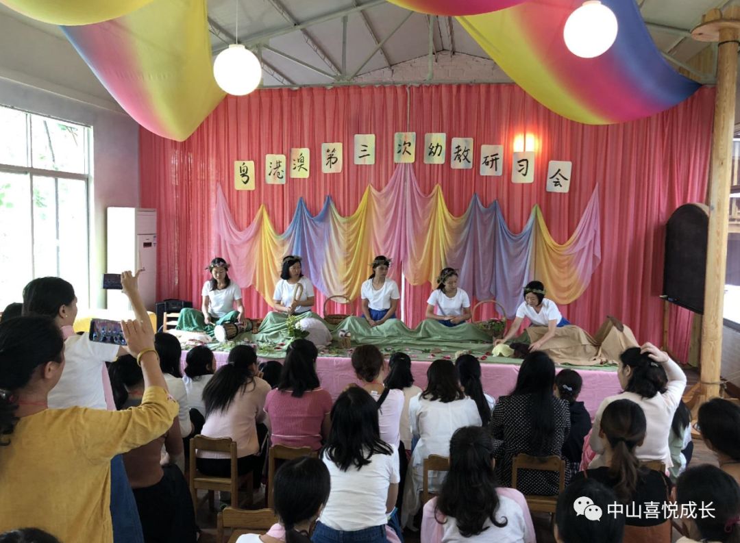 相逢在金色的季節粵港澳華德福幼兒園第三次研習會回顧