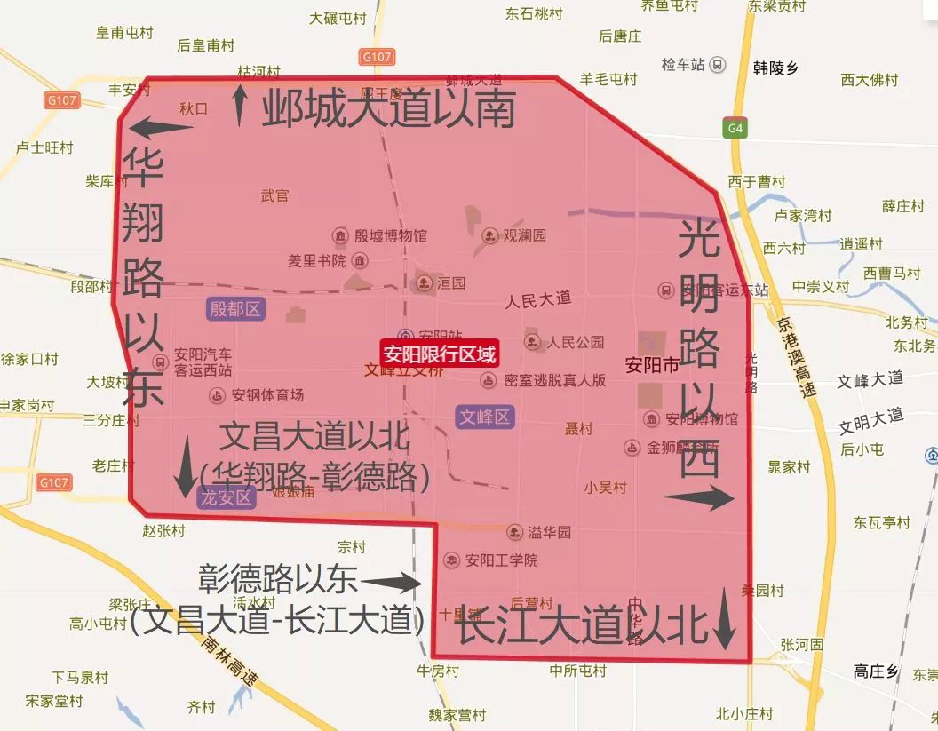 台前县限行区域图图片