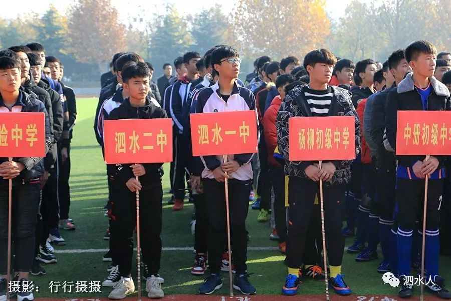 泗水龙城中学位置图片