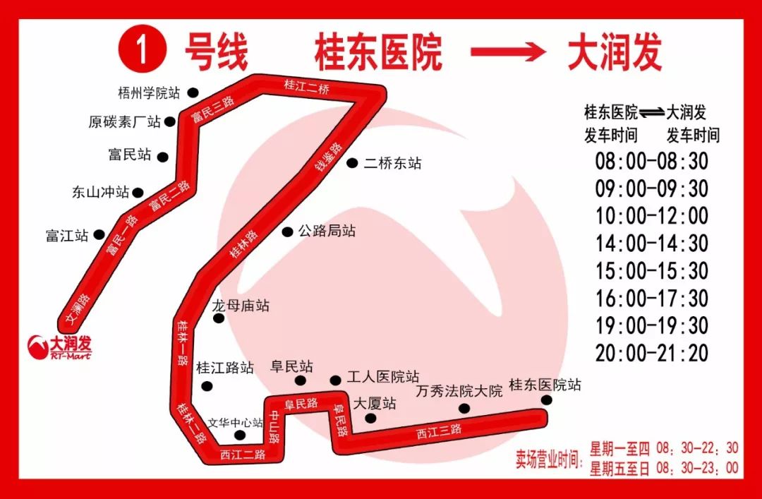 梧州地铁2号线图片