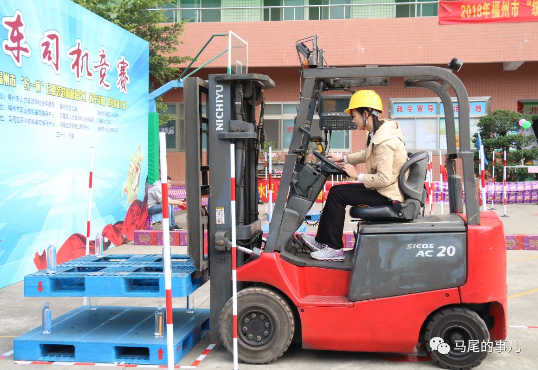 叉車版灌籃高手驚現馬尾這些老司機盡出絕活