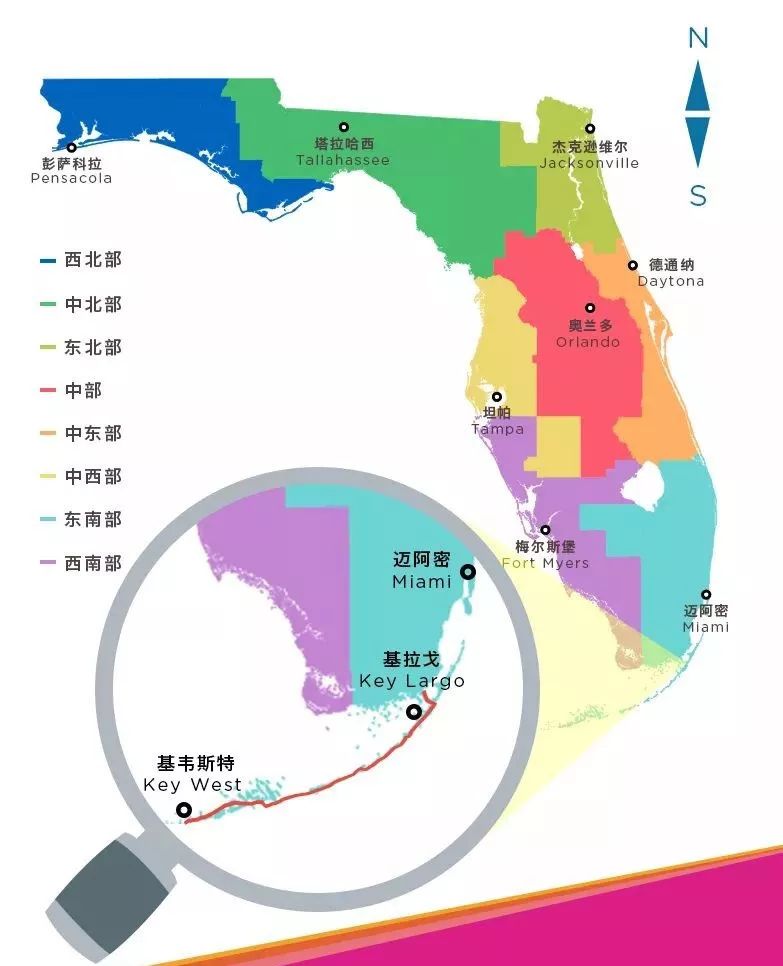 佛罗里达州地图中文版图片