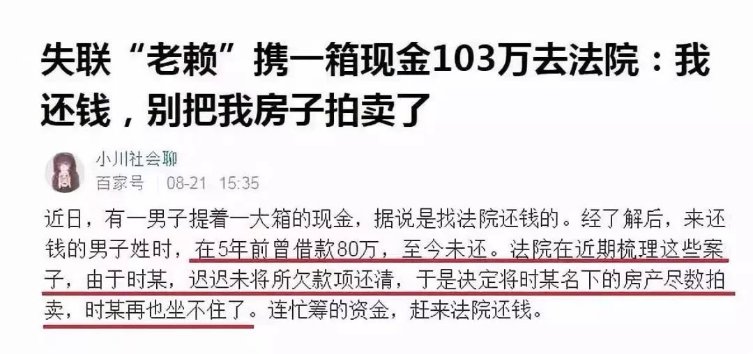 也不會絞盡腦汁,想法設法要債接觸君幫大家來總一下這些欠錢不還的人