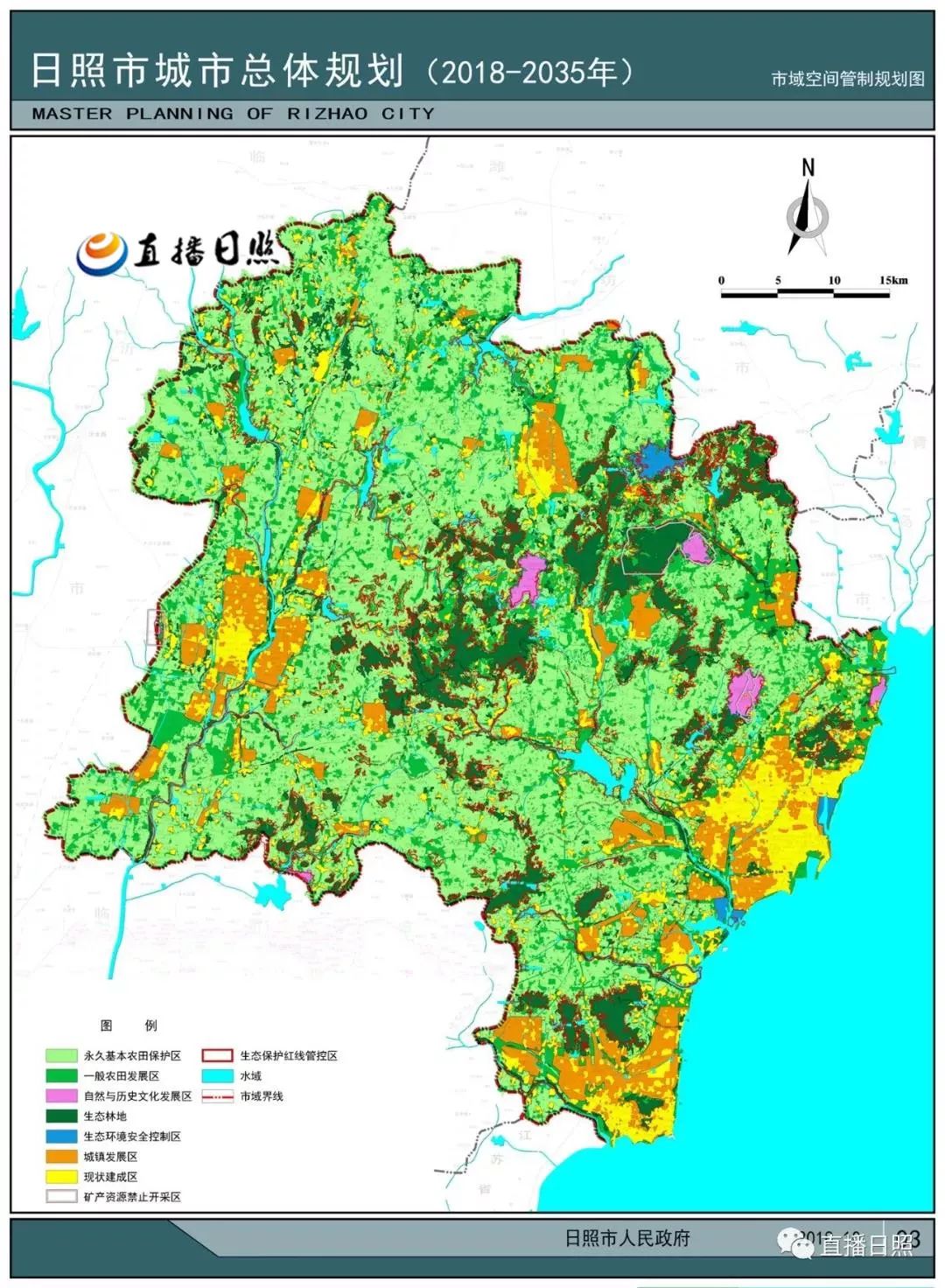 日照两城遗址公园规划图片