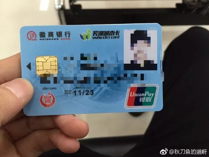 芜湖公交卡将停止新办,充值 支付宝扫码乘车2019年元月开放!