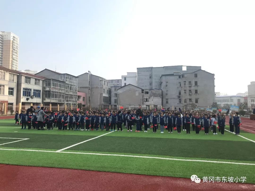 我运动我健康我快乐东坡小学北区一年级趣味运动会新闻报道