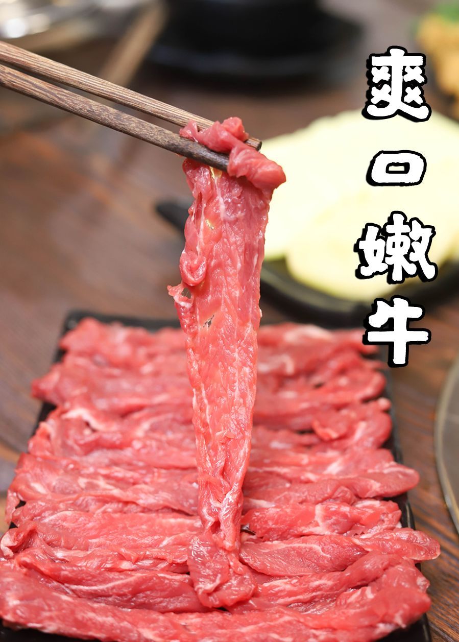 超划算899享186元牛肉火锅套餐包锅底全是肉肉肉