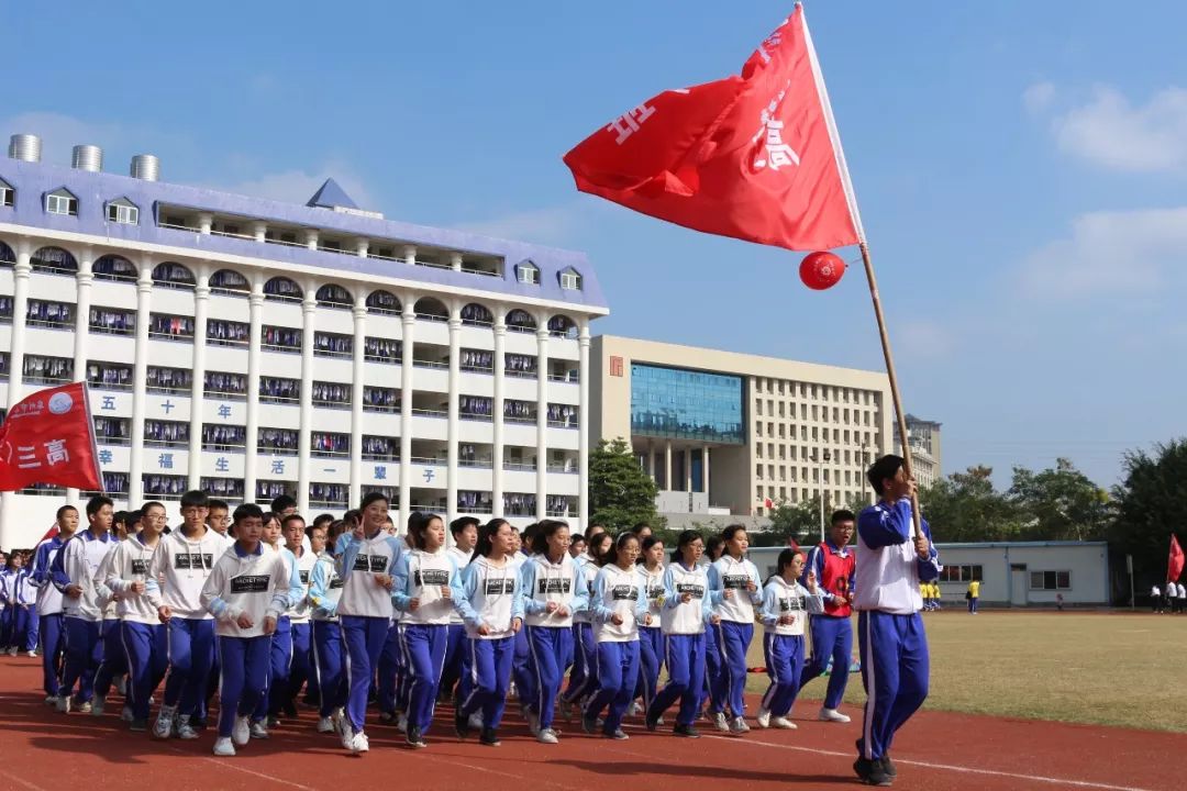 东江高级中学校服图片