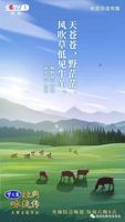 【快收藏】央視製作《經典詠流傳》, 中小學課本都會學到!_鄉愁