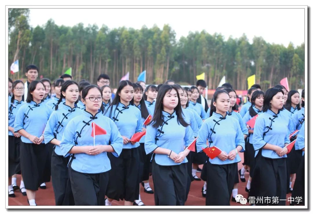 雷州第一中学图片