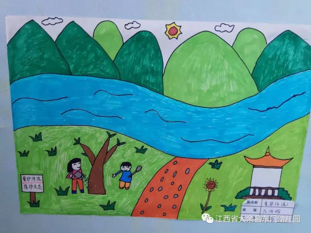 美丽的河湖儿童画图片