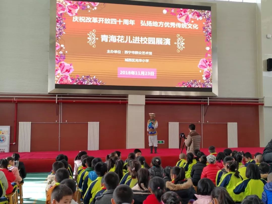 城西区光华小学图片