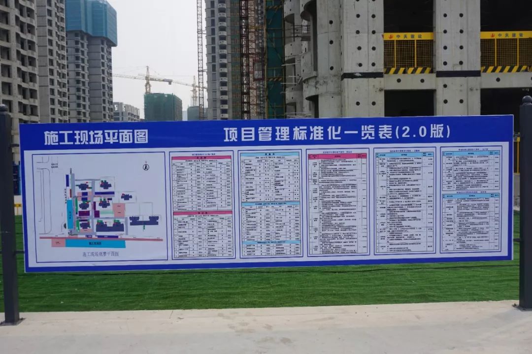 建築人中天觀摩工地觀摩別人家的工地標準化的管理就是不一樣