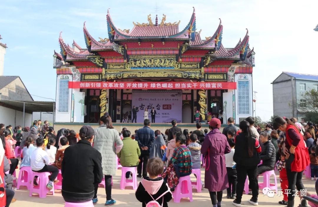 新时代文明实践古戏台讲堂今天分别走进这两个乡村