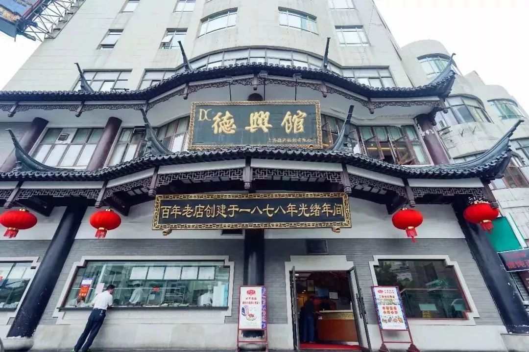 來德興館必吃燜蹄面11地址:上海各家分店推薦:栗子小蛋糕,摜奶油