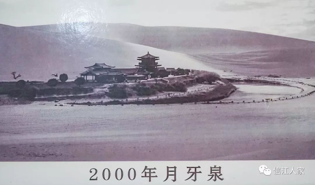 月牙泉100年前老照片图片