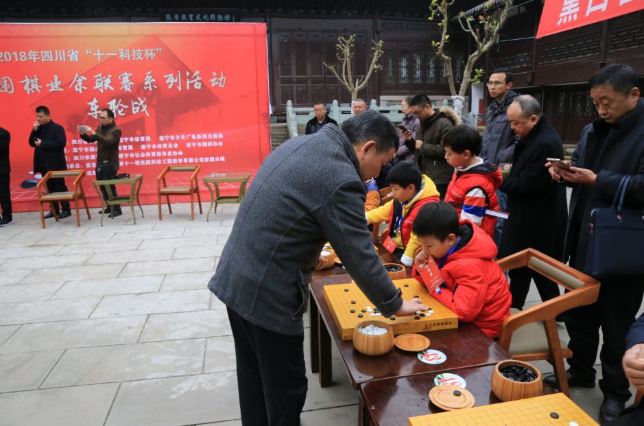 尧造围棋图片