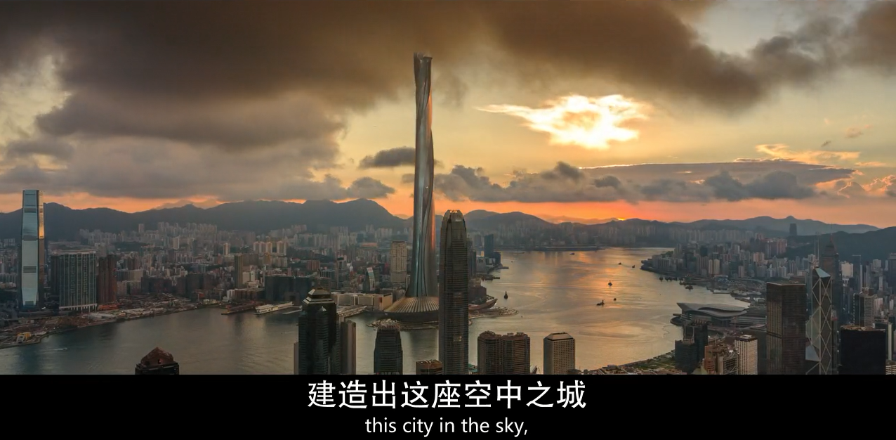 电影香港明珠塔模型图片