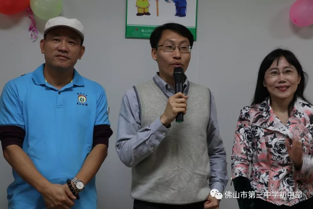 佛山三中校友联合会秘书长黎伟成先生致辞佛山三中校友联合会副秘书长