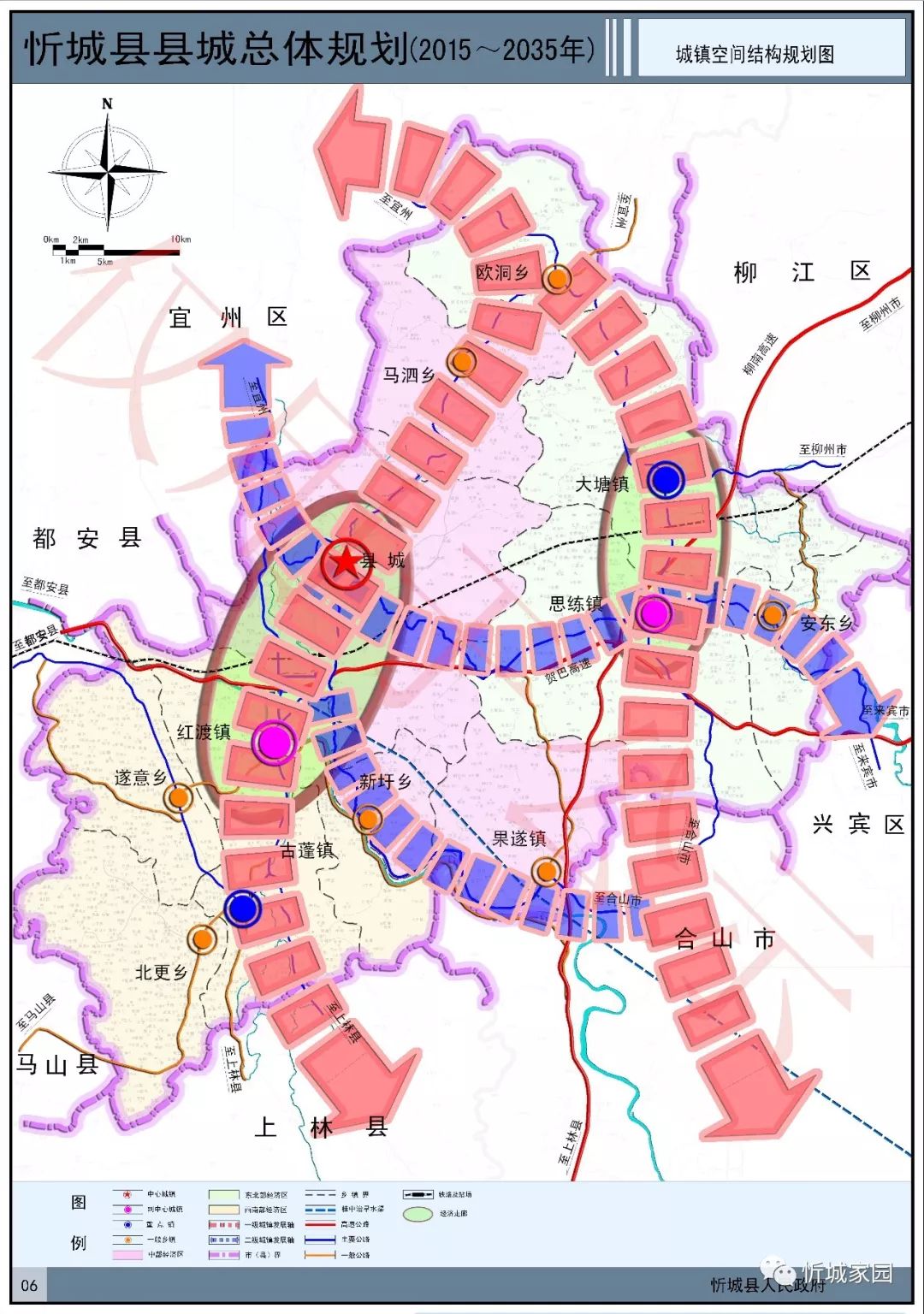 為何老城和新區隔斷開住建局關於忻城縣縣城總體規劃20152035公示有關