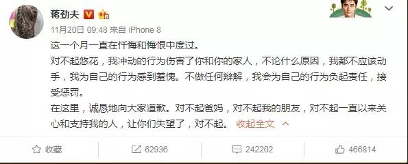 看過了蔣勁夫和孟庭葦的感情鬧劇，這個節目就是愛情的「清流」 娛樂 第3張