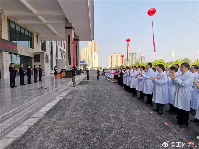 广西玉林骨科医院(广西玉林骨科医院官网)