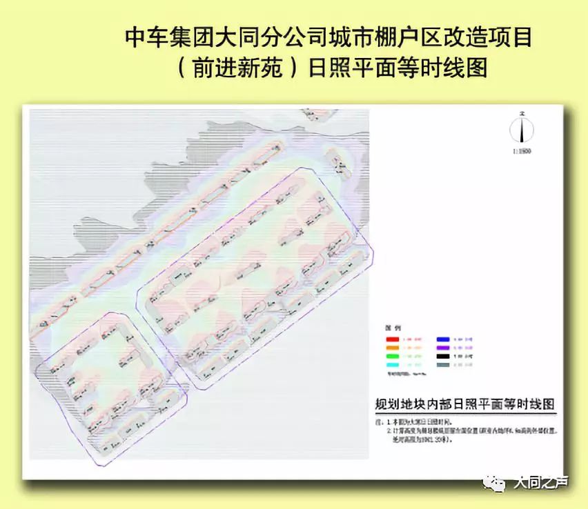 大同城市棚戶區改造項目公示附總體規劃圖