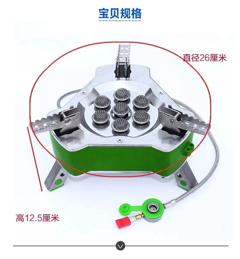 七星灶结构图片图片