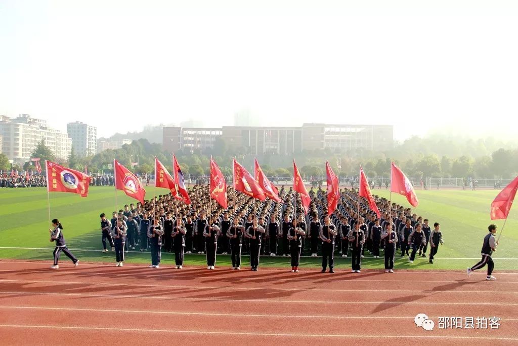 【航拍】邵阳县石齐学校第五届田径运动会开幕式实况