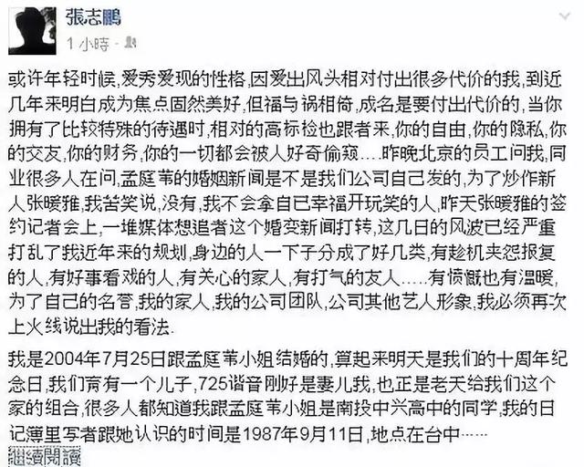 看過了蔣勁夫和孟庭葦的感情鬧劇，這個節目就是愛情的「清流」 娛樂 第8張