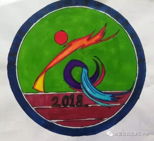 我设计 我自豪——我校第十九届学生田径运动会logo征集活动揭晓
