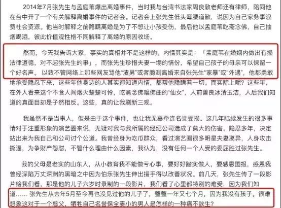 看過了蔣勁夫和孟庭葦的感情鬧劇，這個節目就是愛情的「清流」 娛樂 第10張