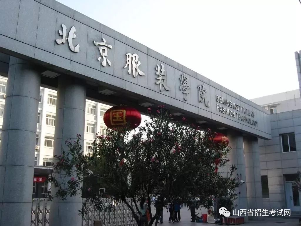 辽阳化纤工学院图片