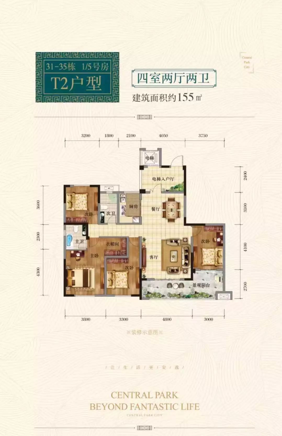 兴义万聚61公园城融家住区8万平绿地公园中的家