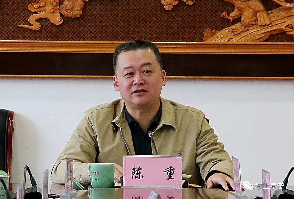 副市长,县委书记陈重主持,县领导钟海燕,严轶华,张峰,潘伟等,县旅委