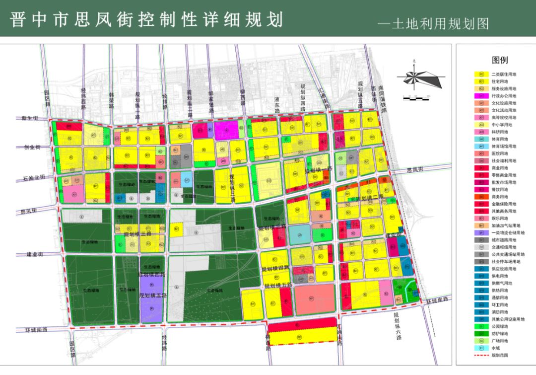 榆次使赵街拓宽图片