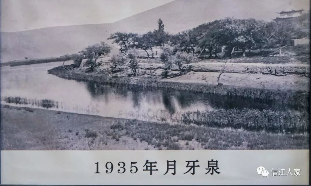 月牙泉100年前老照片图片