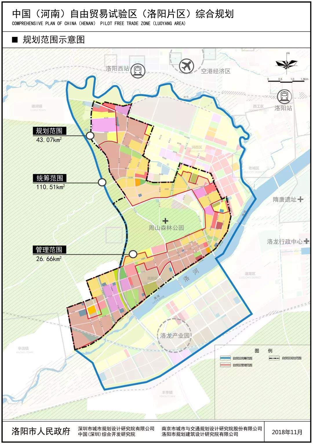 2022洛门镇规划图片
