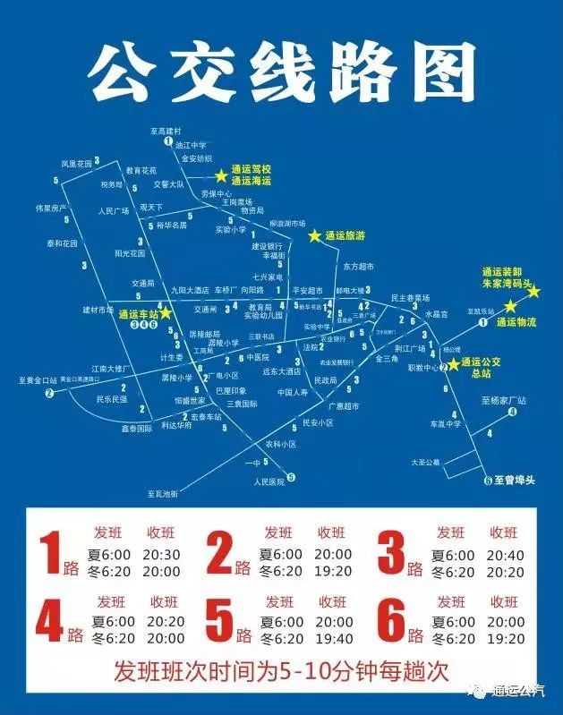 公安县公交线路调整看不明白这里有份公交最新路线图请收好