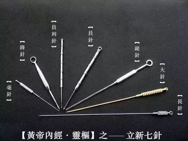 講座通知|第212期杏林大講堂--針灸臨床的戰略戰術思考_陳立新