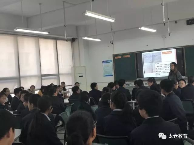 再受瞩目太仓市区域推进学生发展指导展示活动成功举办