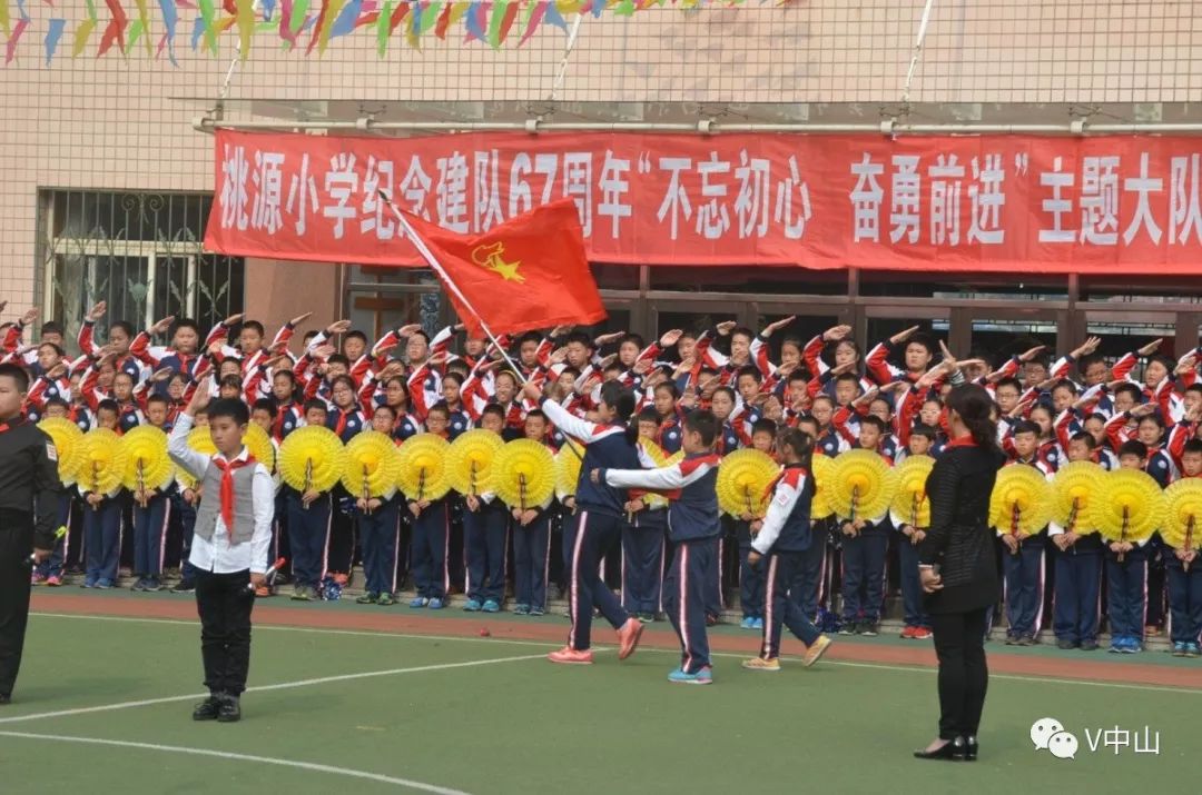 大连市桃园小学图片