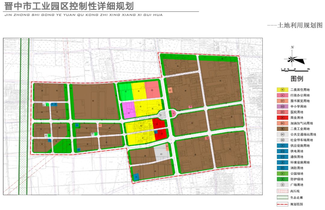 榆次郝家沟村规划图片