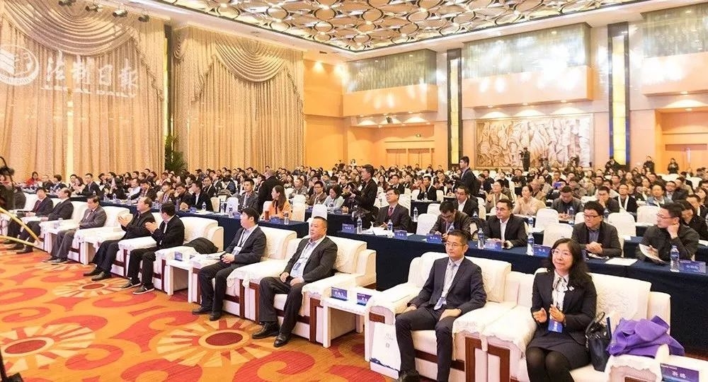 永鸿控股集团董事长胡鸿飞出席2018中国公司治理高峰论坛并作开幕