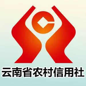 云南农村信用社图标图片