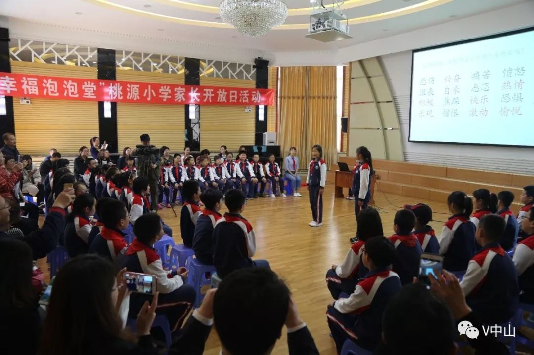 大连桃源小学图片图片