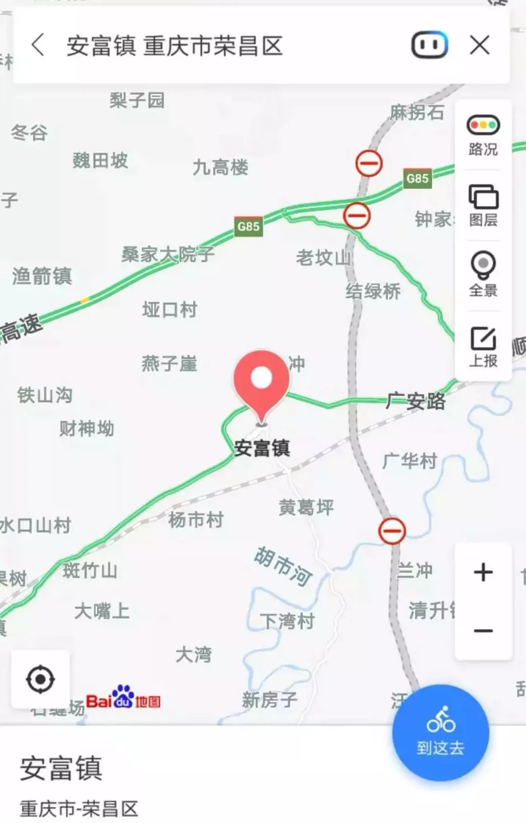 安陶小镇地图图片